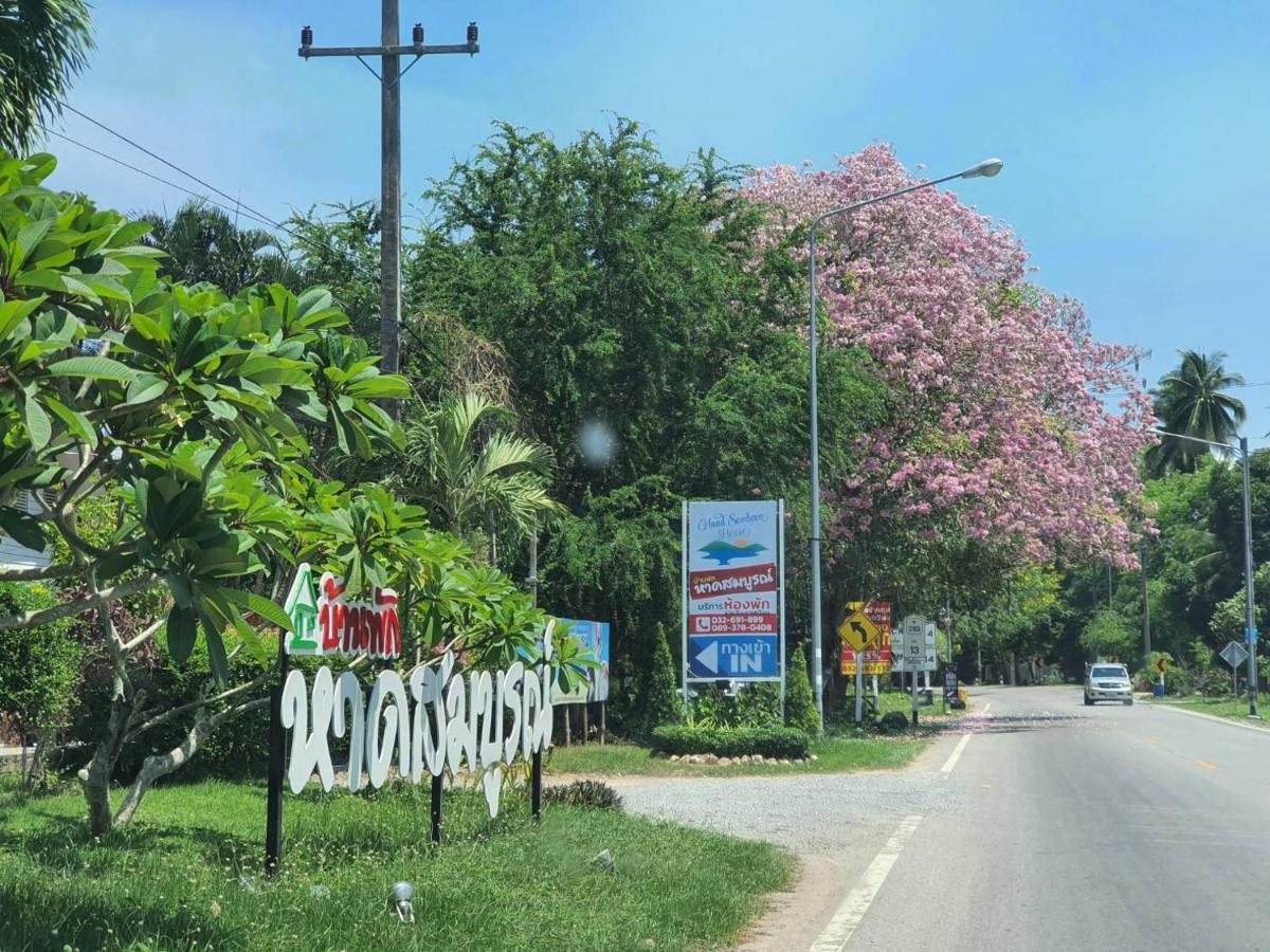 Haad Somboon House Hotell Bang Saphan Eksteriør bilde