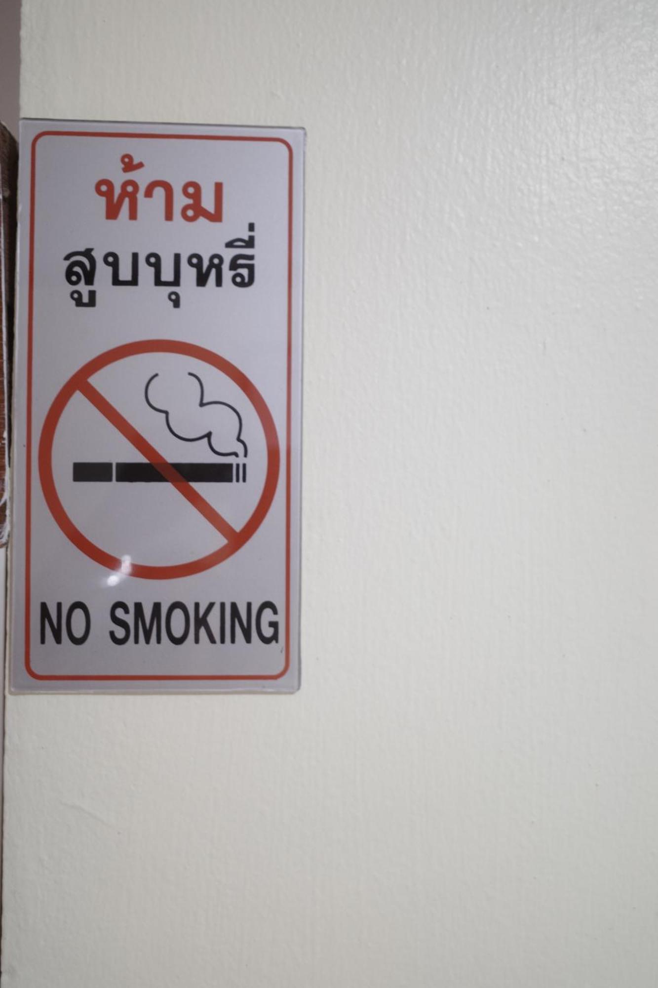 Haad Somboon House Hotell Bang Saphan Eksteriør bilde