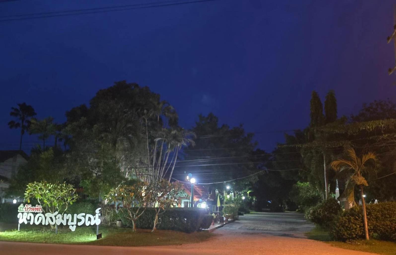 Haad Somboon House Hotell Bang Saphan Eksteriør bilde