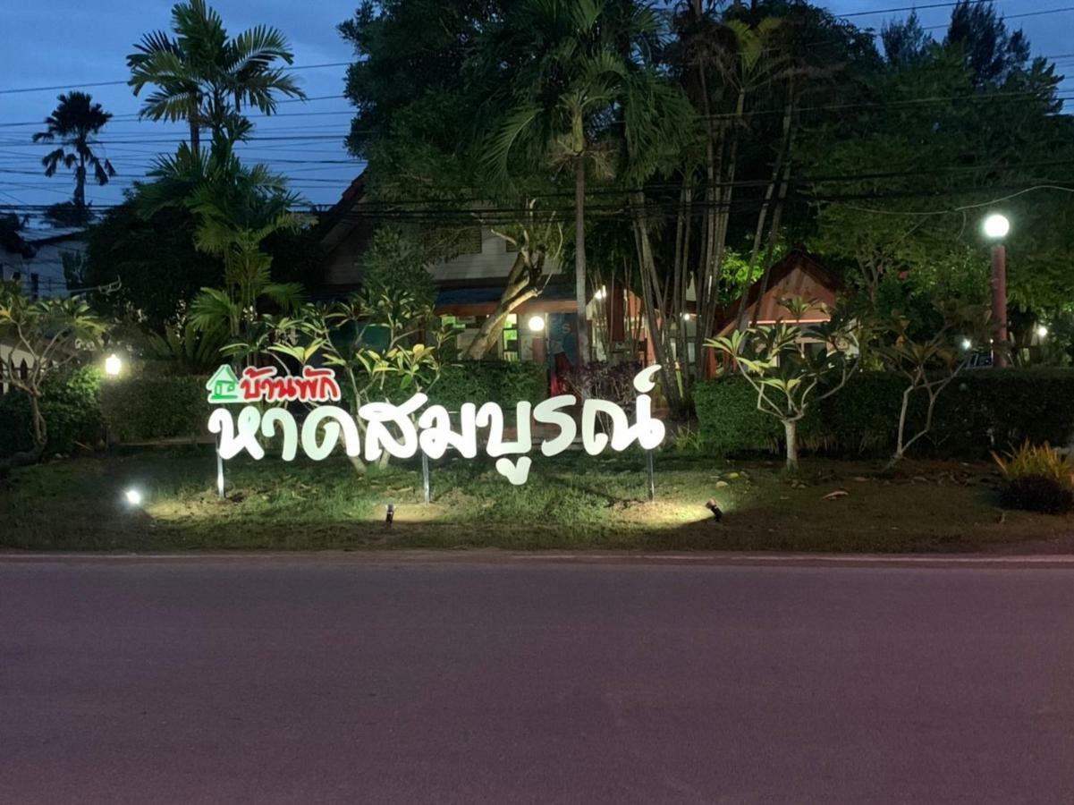 Haad Somboon House Hotell Bang Saphan Eksteriør bilde
